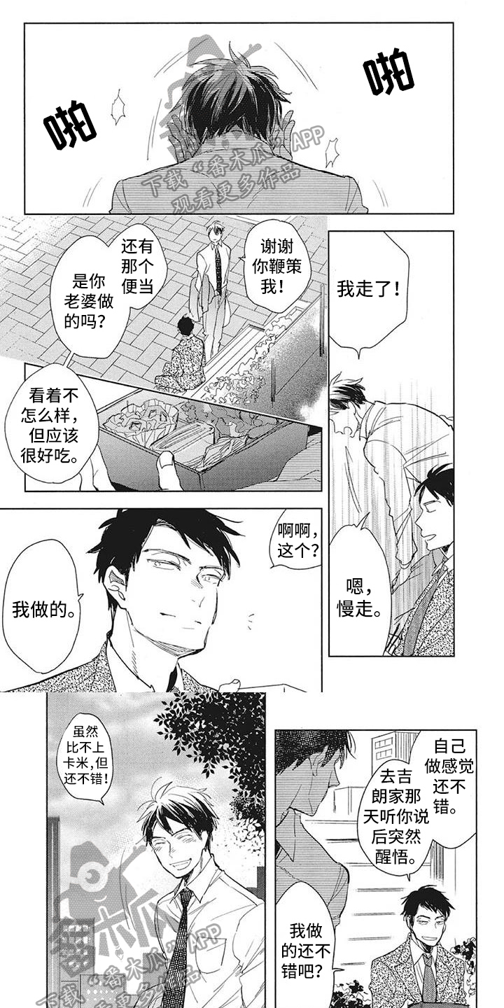 第15章：出事了0