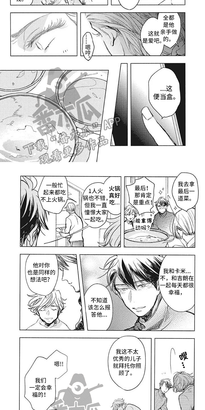 第33章：办法1