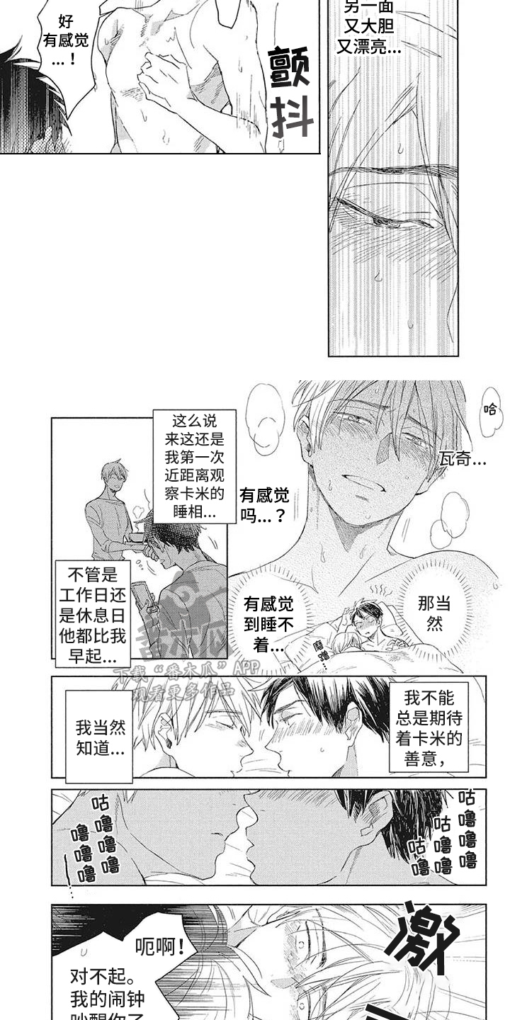 第22章：幸福1