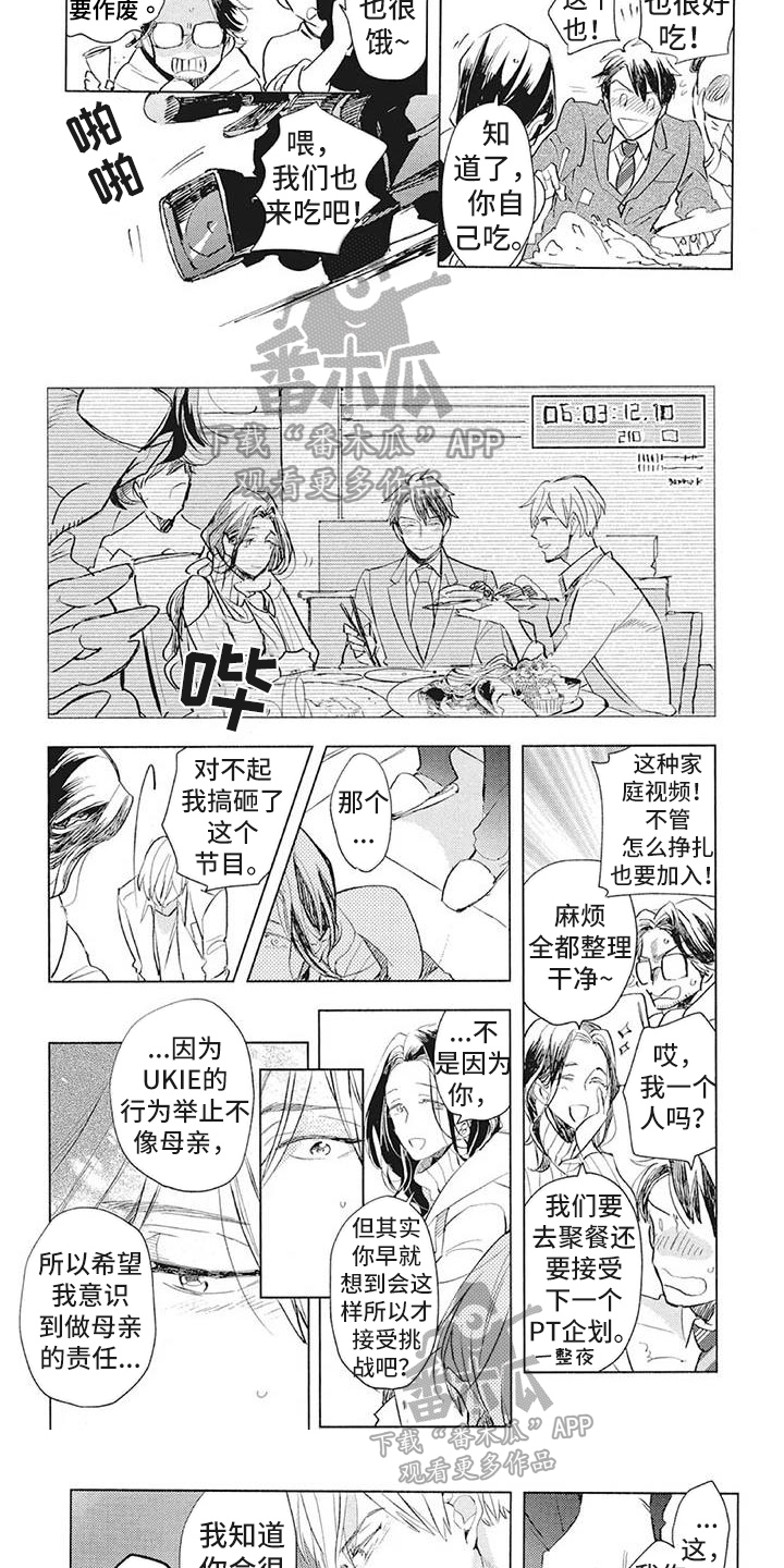 第37章：理解4