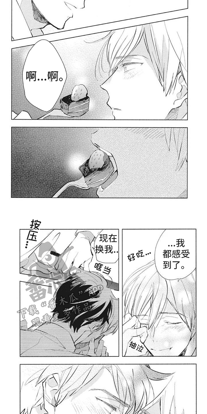 第41章：传达3