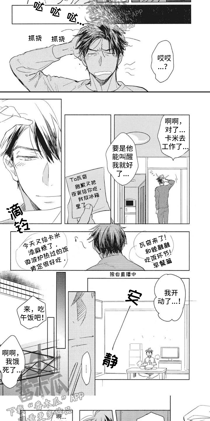 第7章：期待4