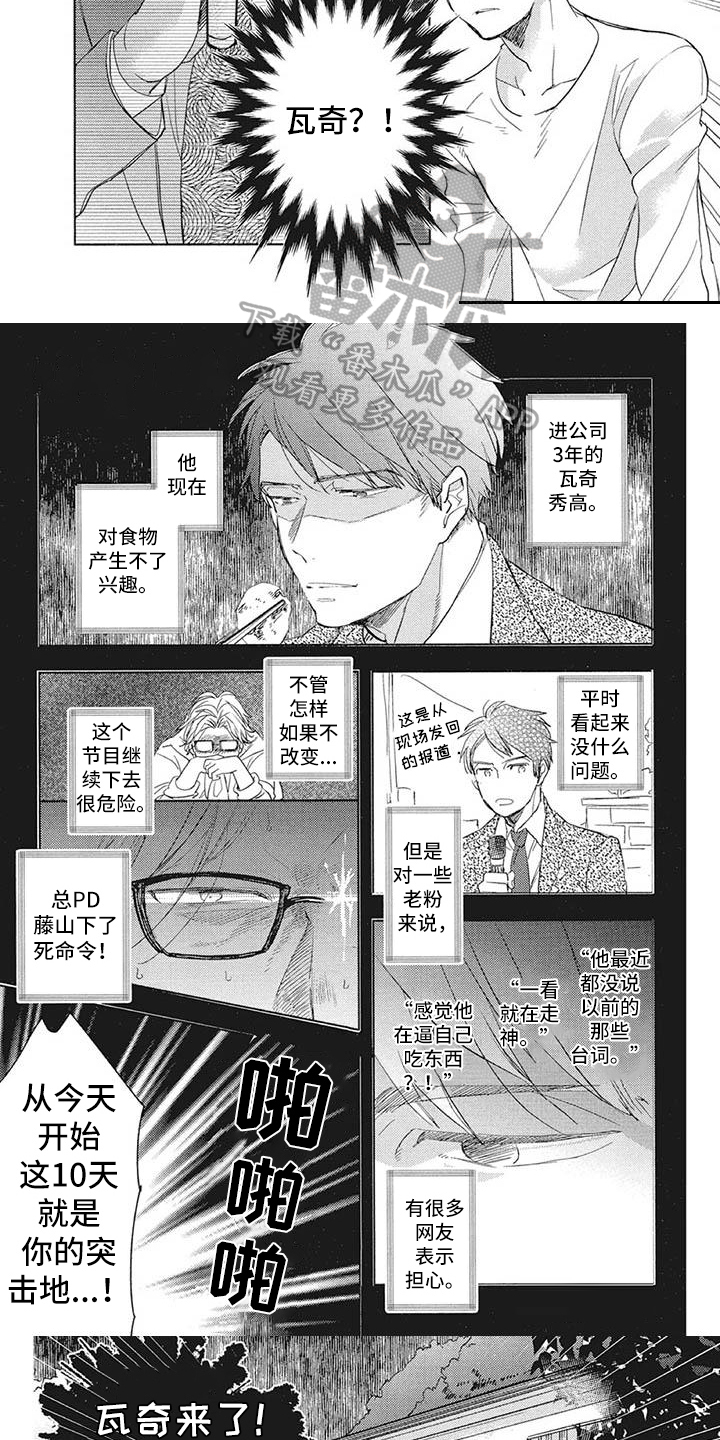 第17章：远离4