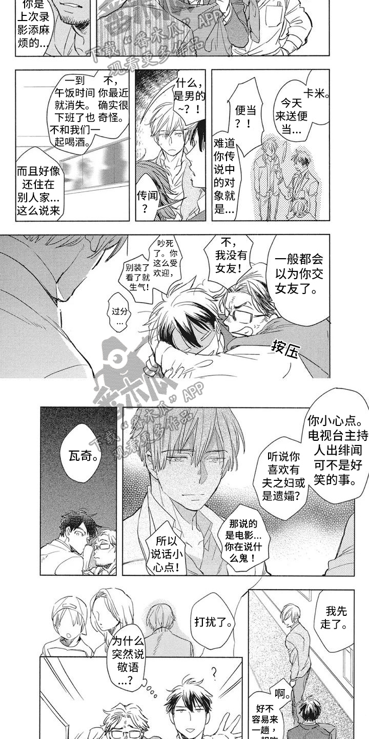 第6章：熟悉3