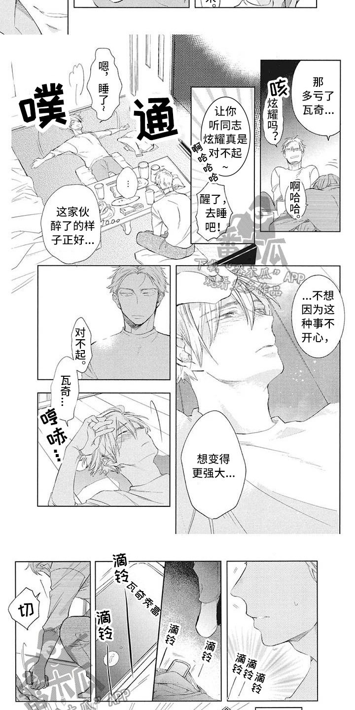 第27章：秘密3
