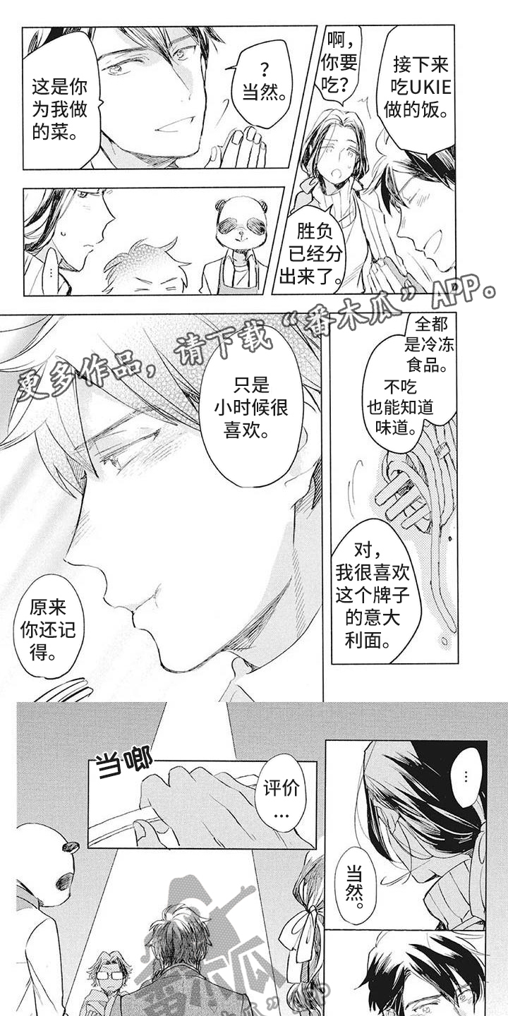 第37章：理解0