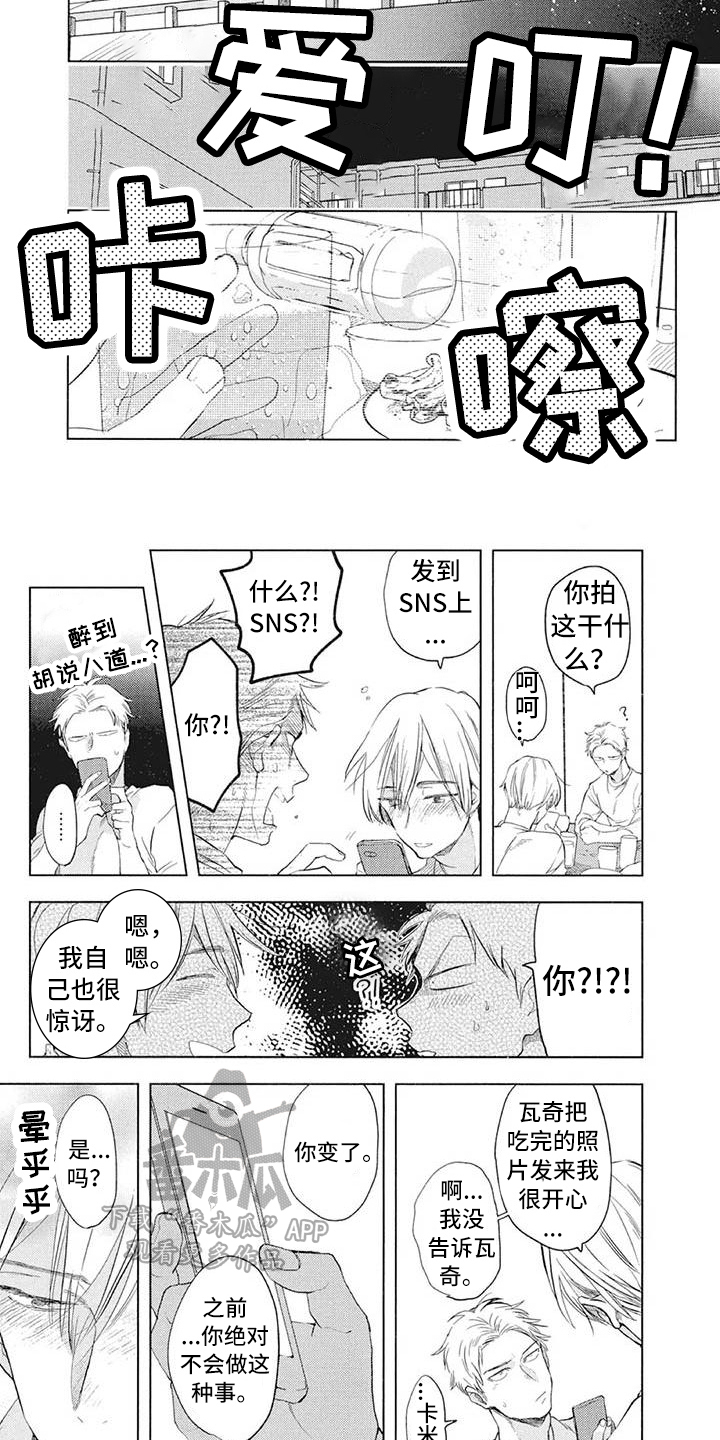 第27章：秘密2