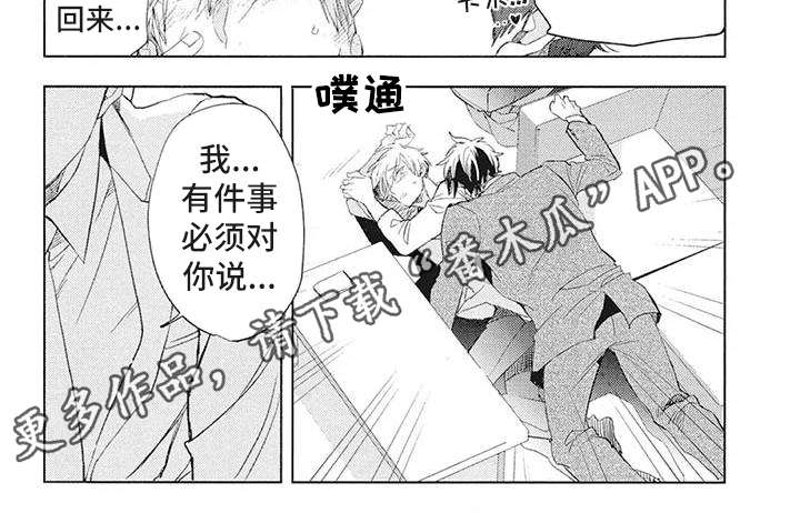 第23章：新节目6