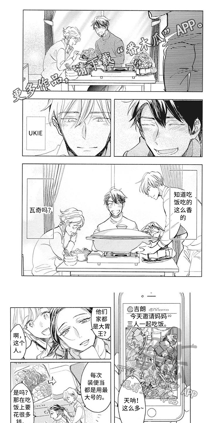 第33章：办法0