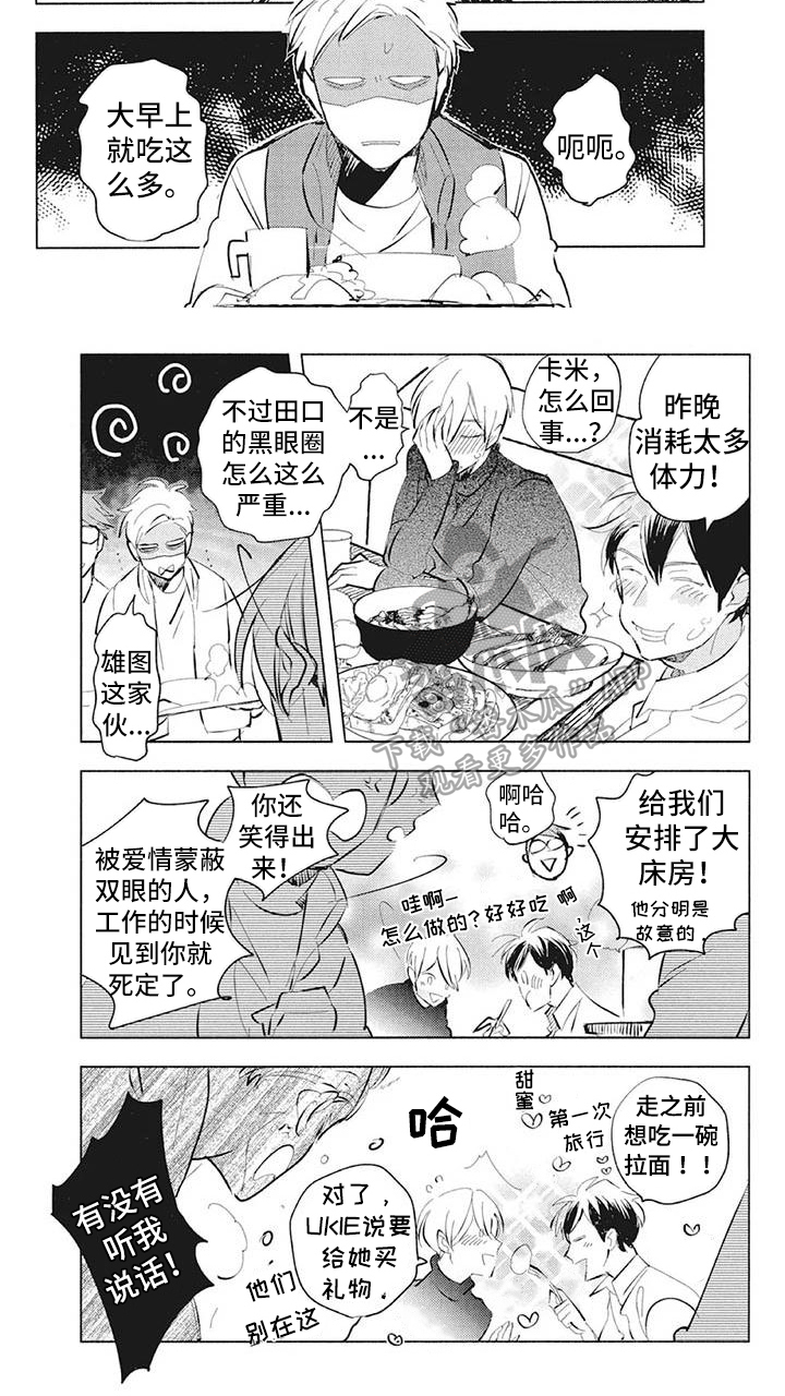 第41章：传达6