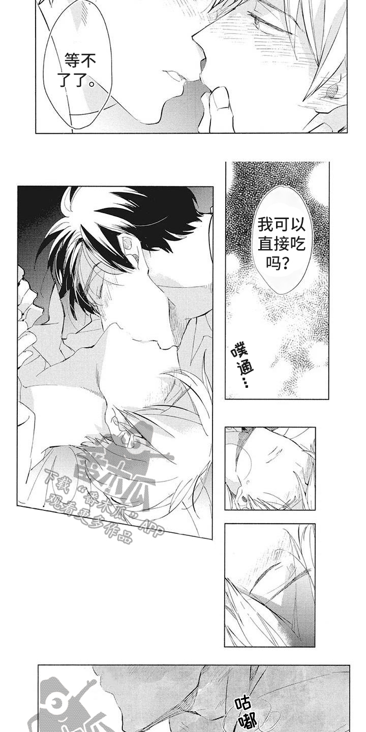 第41章：传达4