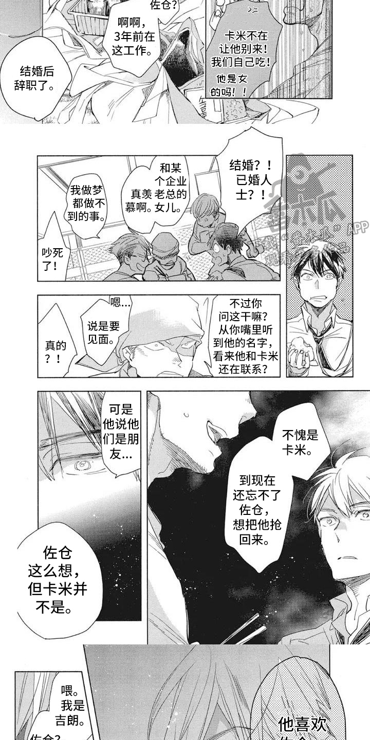 第10章：消息4