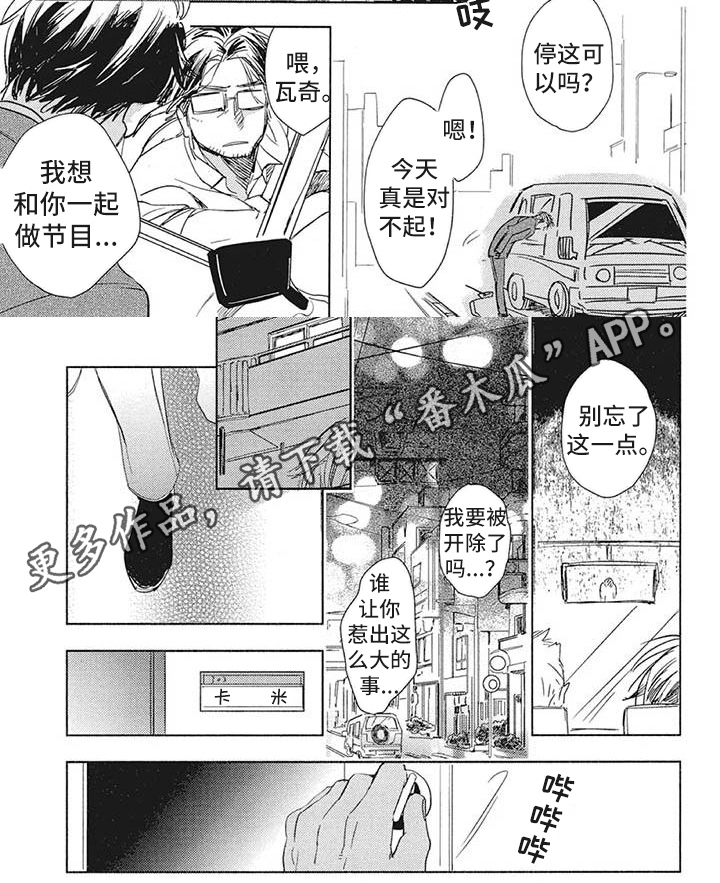 第20章：小事4