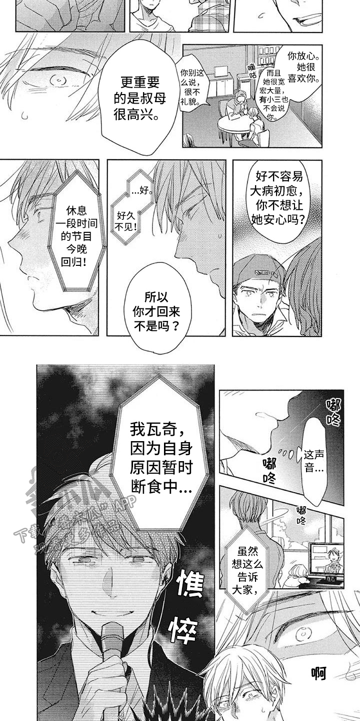 第17章：远离3