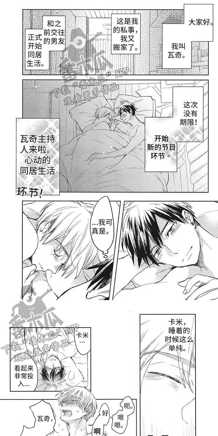 第22章：幸福0
