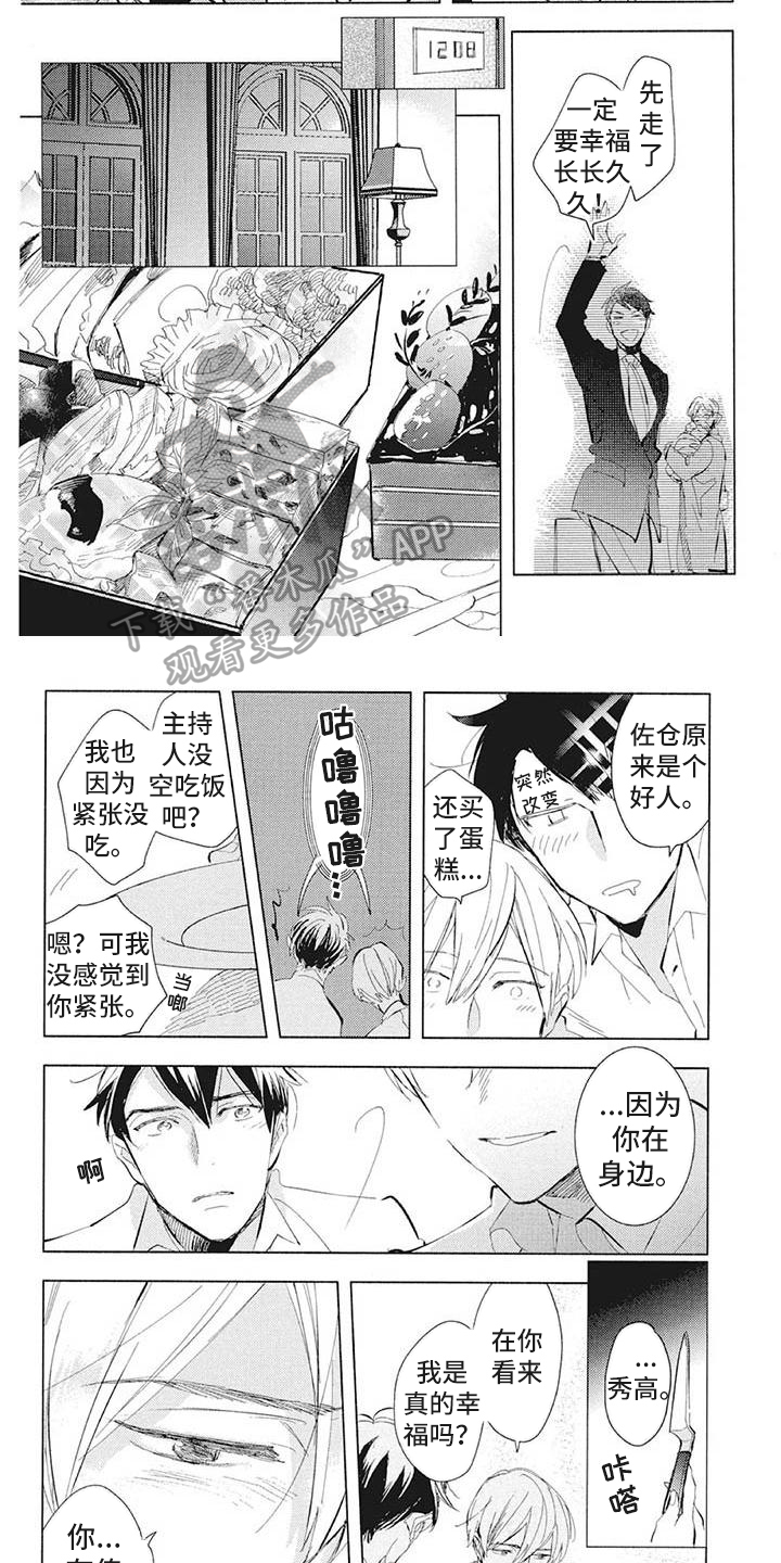 第41章：传达1