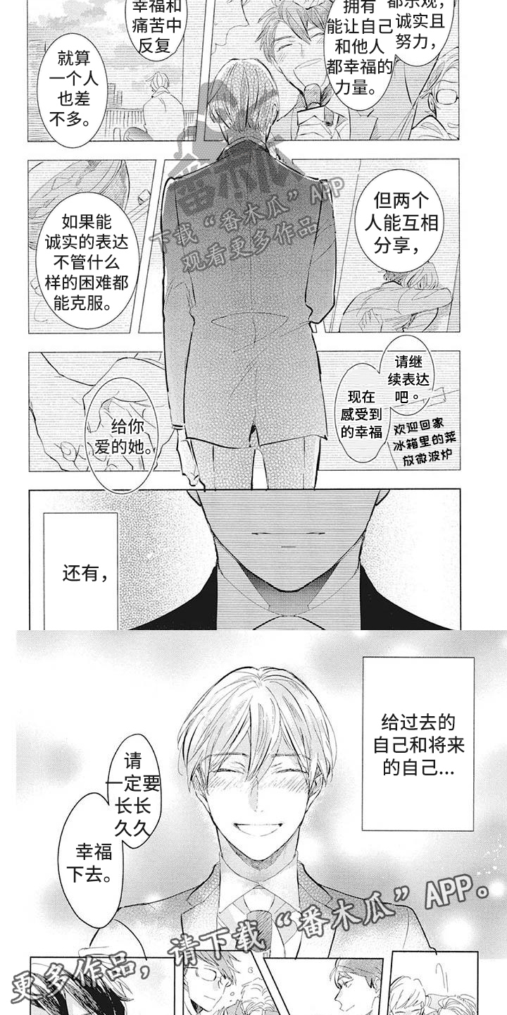 第40章：演讲5