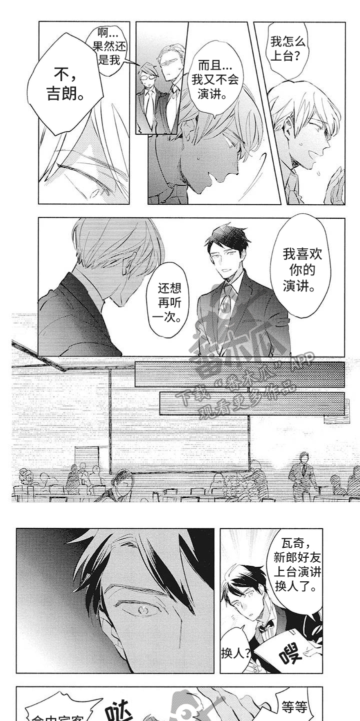 第40章：演讲0