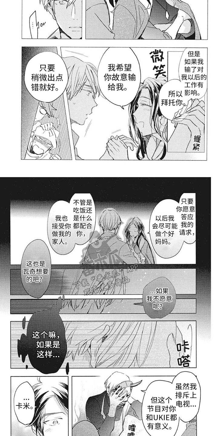 第35章：阻止1