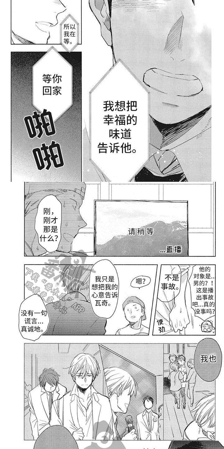 第20章：小事1
