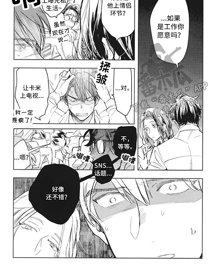 第33章：办法5