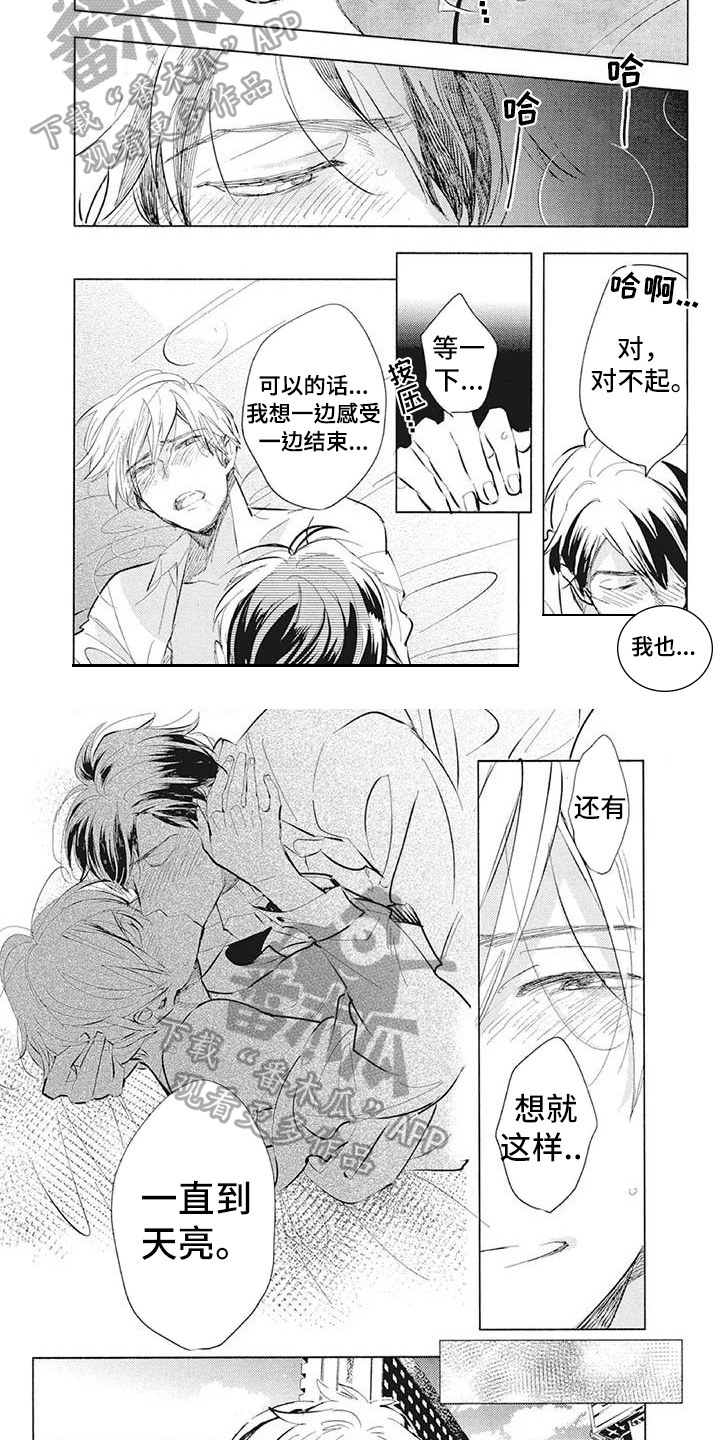第41章：传达5
