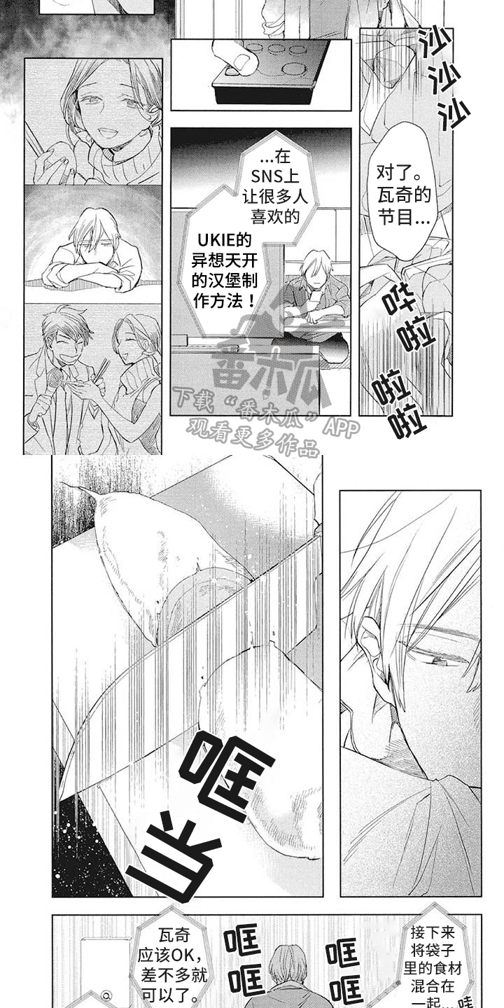 第25章：好奇2