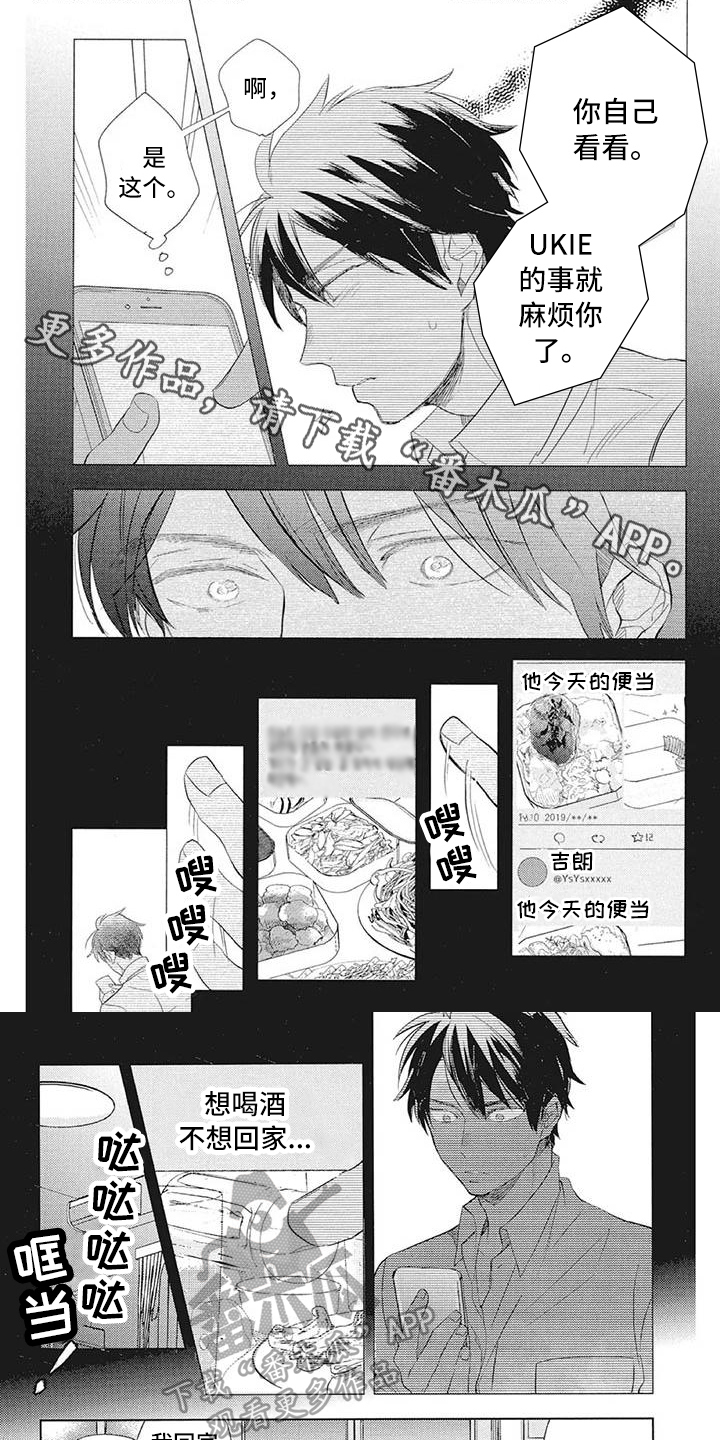 第28章：优点0