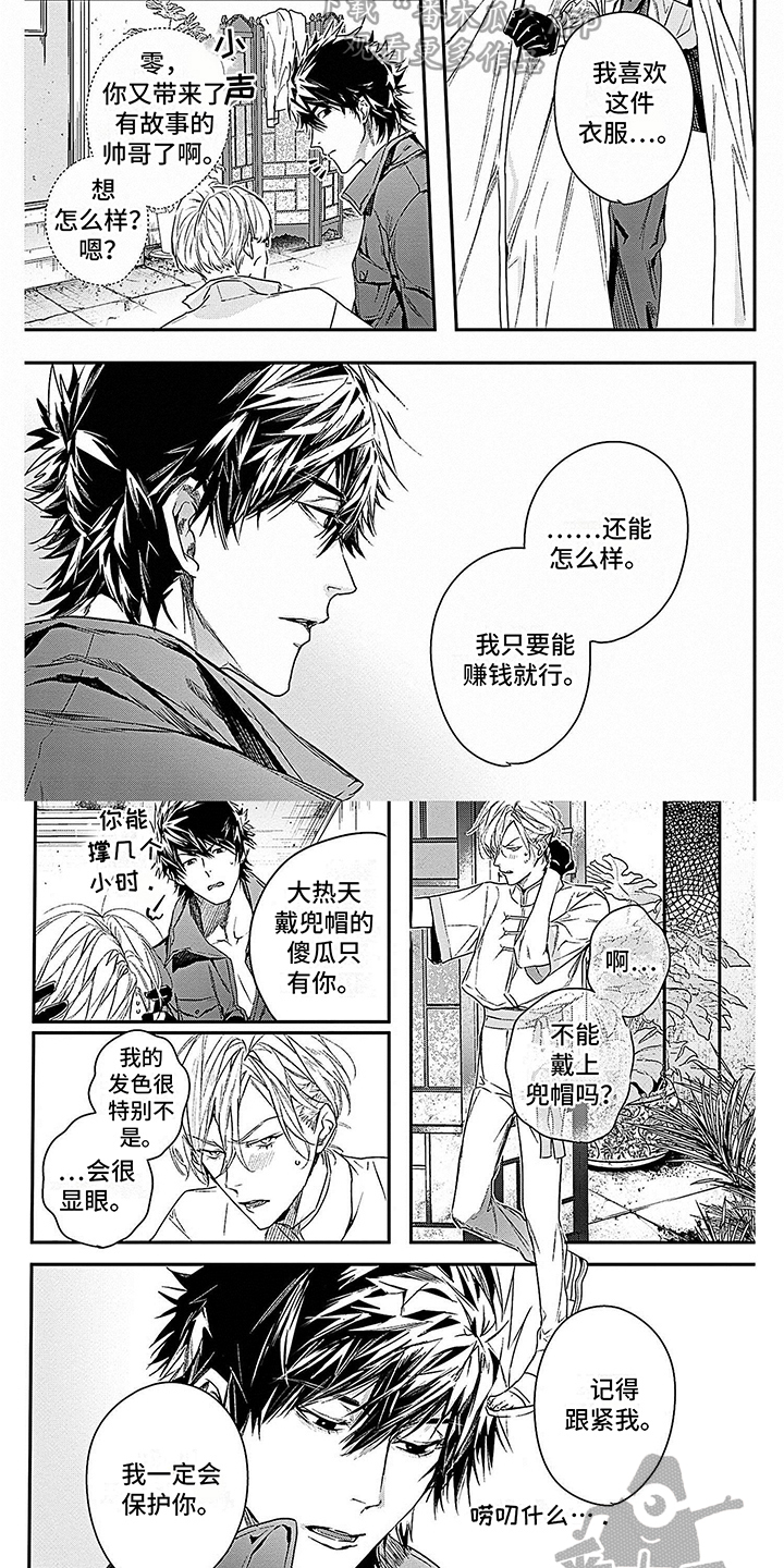 第7章：条件6