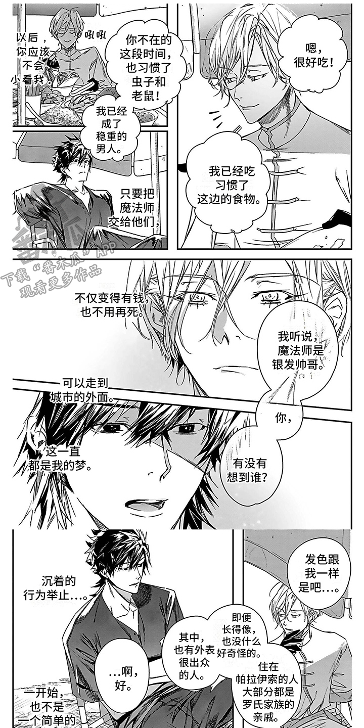 第19章：火灾0