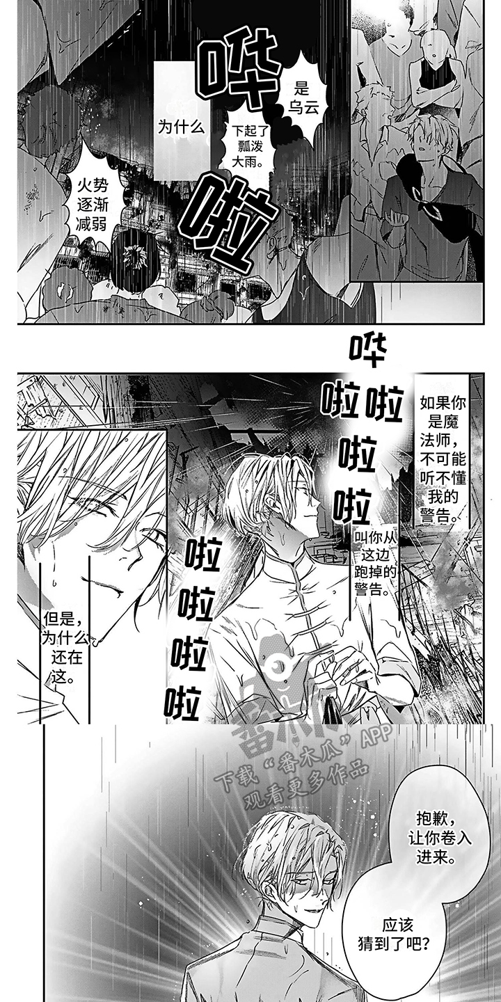 第20章：想通了 0