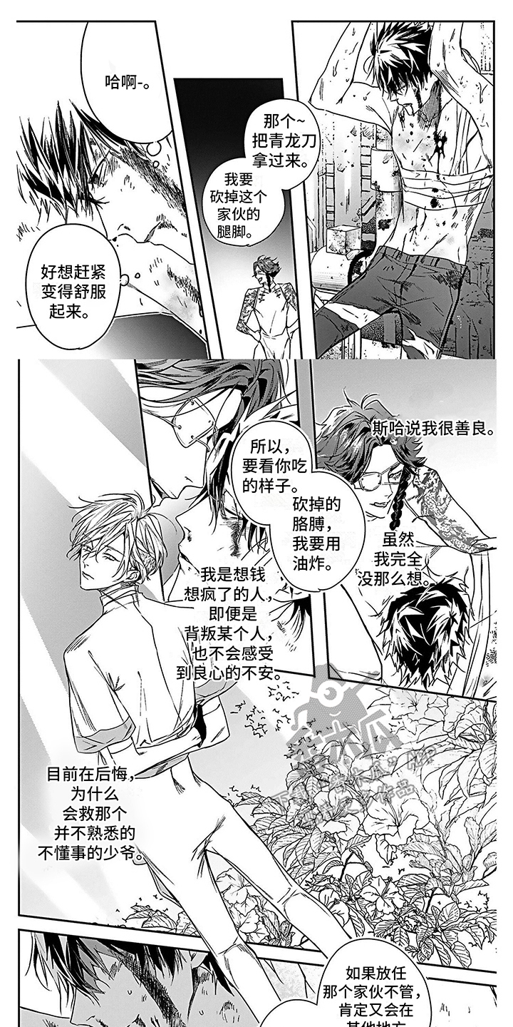 第17章：照片0