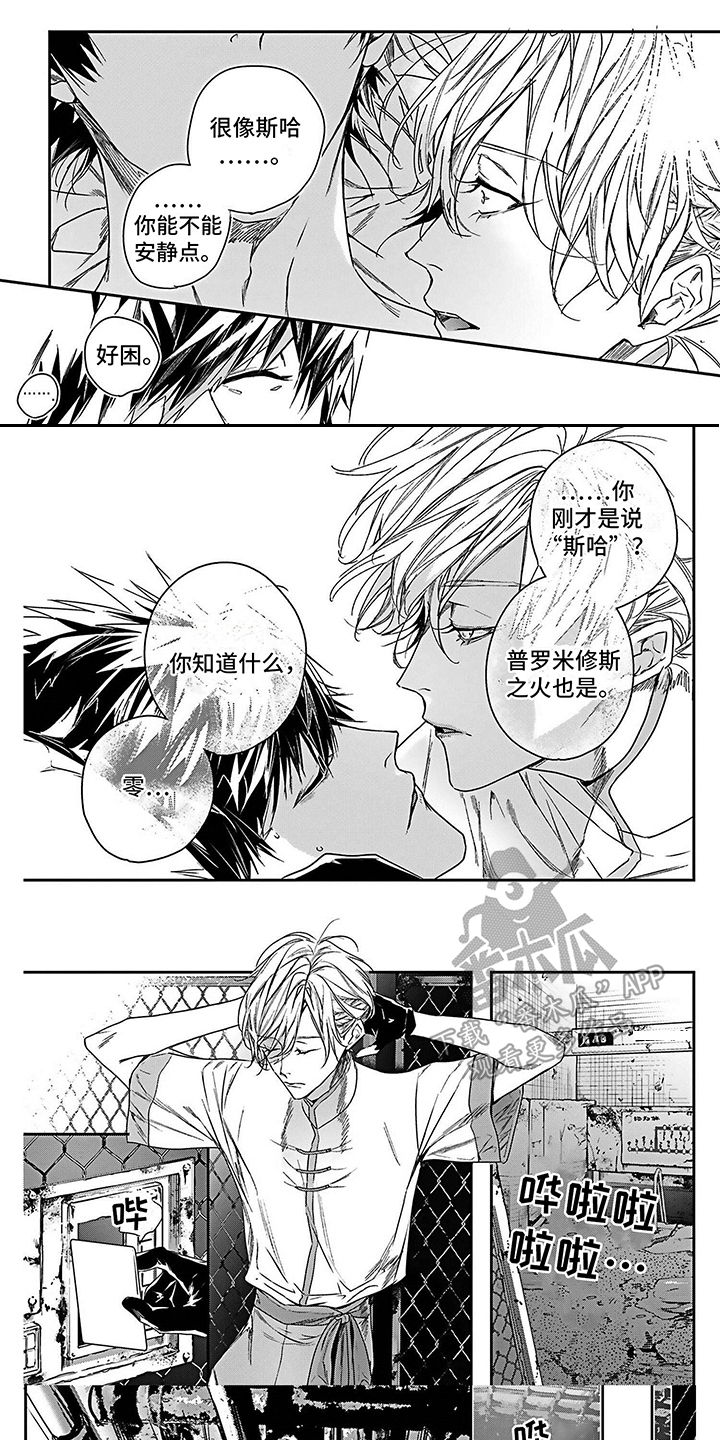 第14章：秘密0
