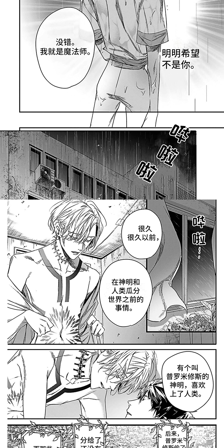 第20章：想通了 1