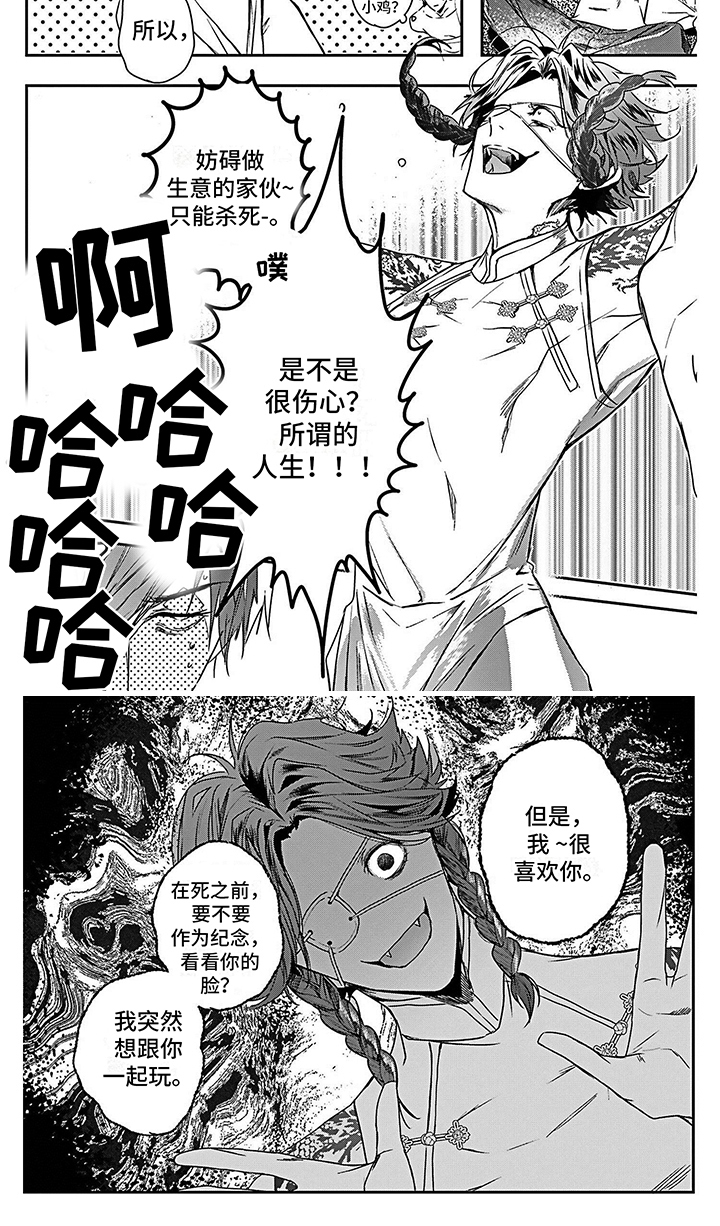 第16章：神经病6