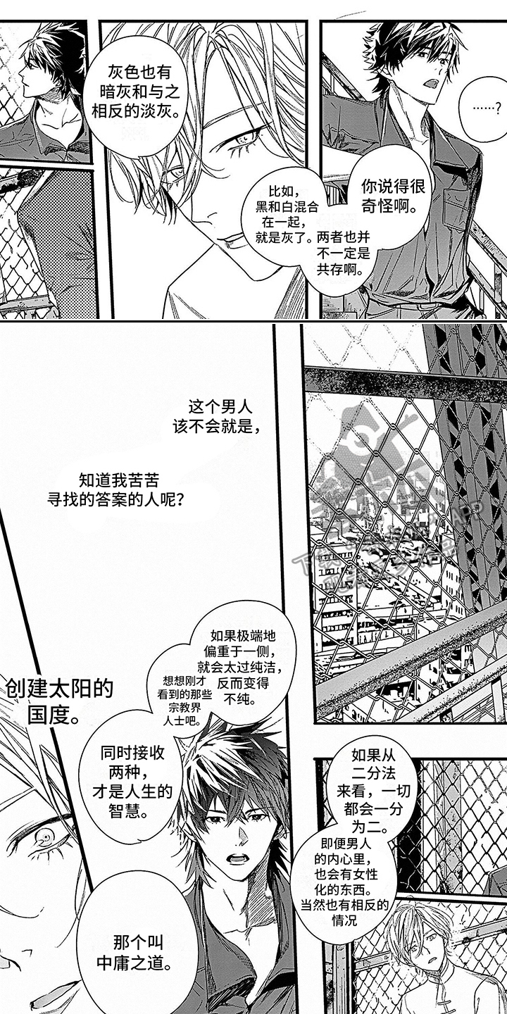 第12章：坠落0