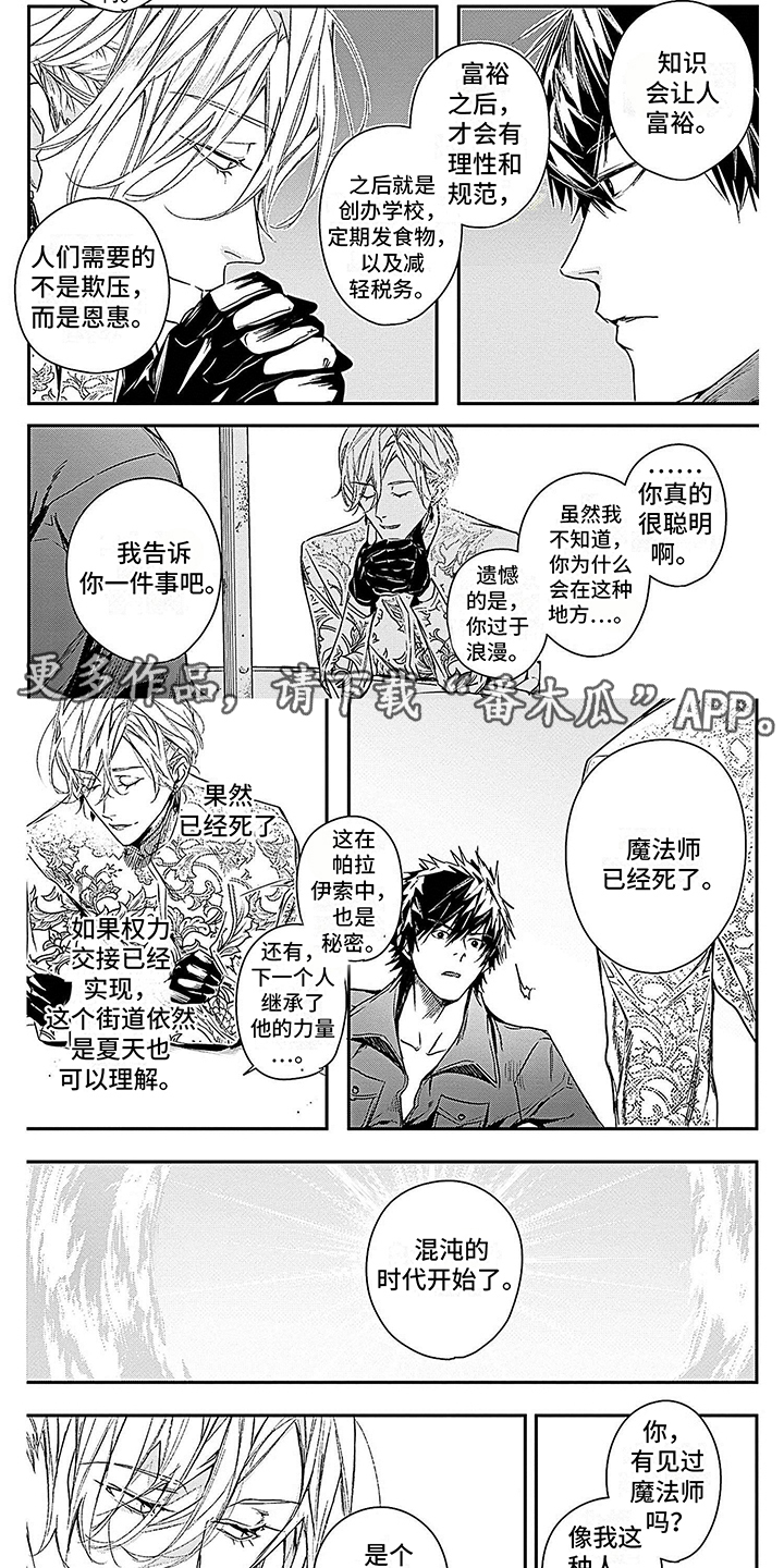 第7章：条件1
