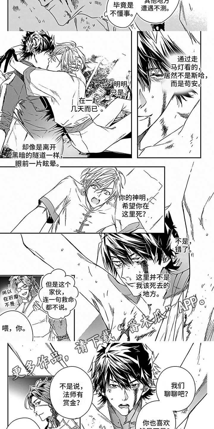 第17章：照片1