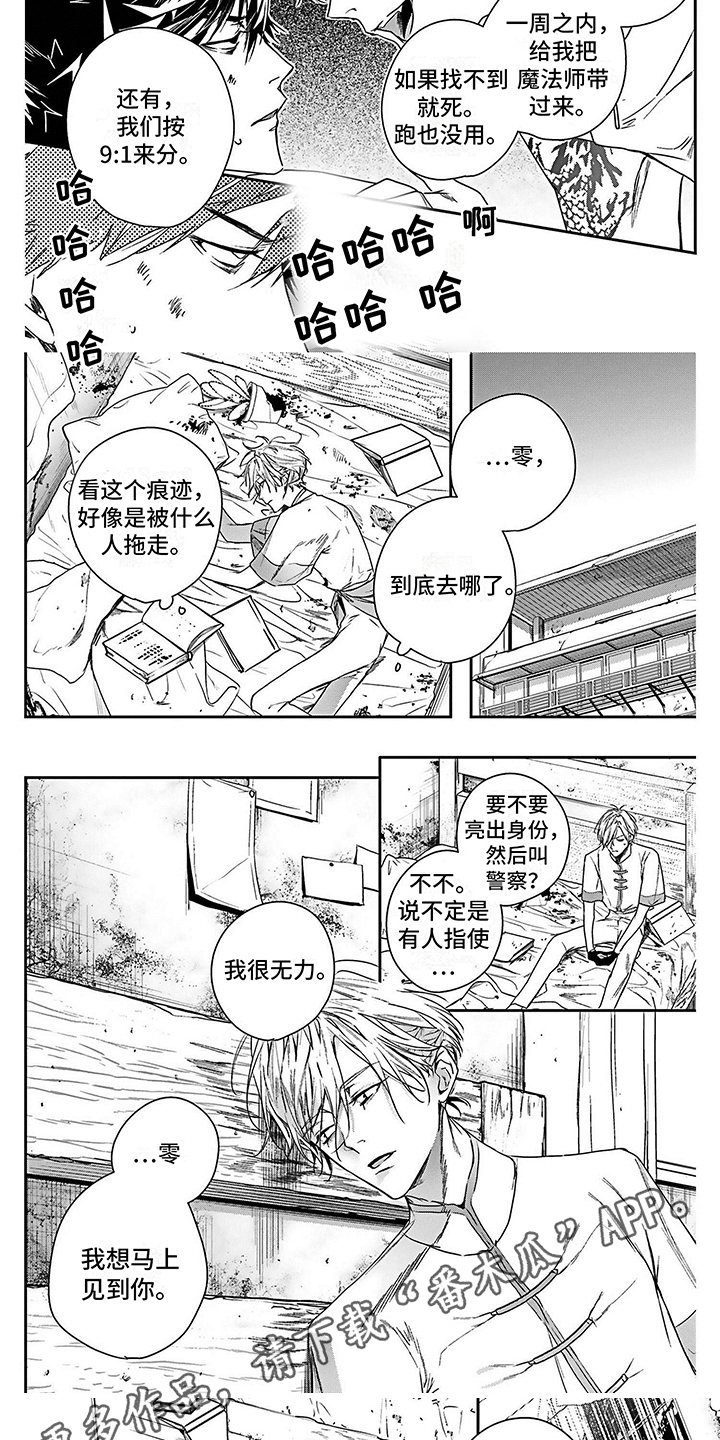 第17章：照片3