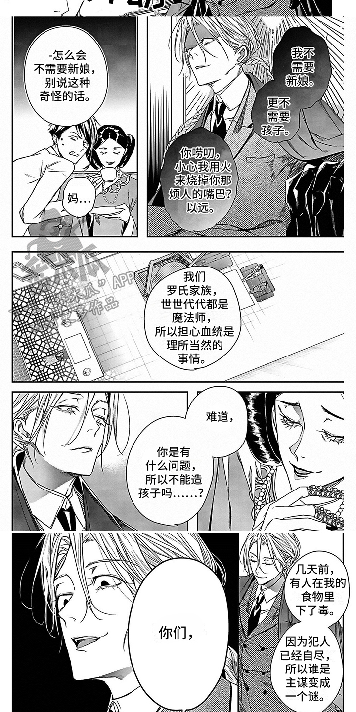 第15章：警告5