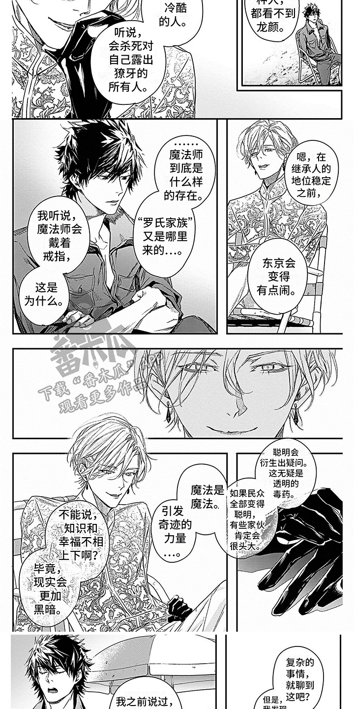 第7章：条件2