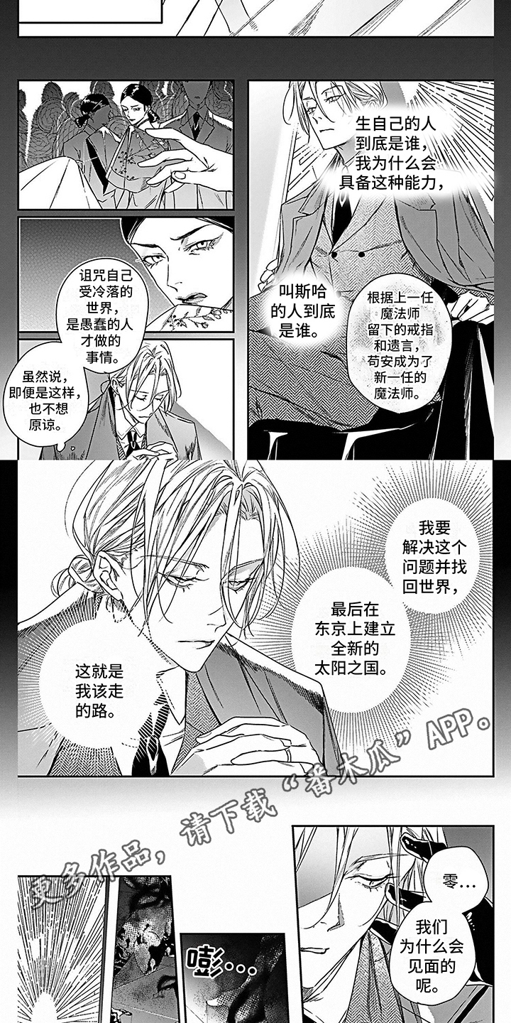 第15章：警告1