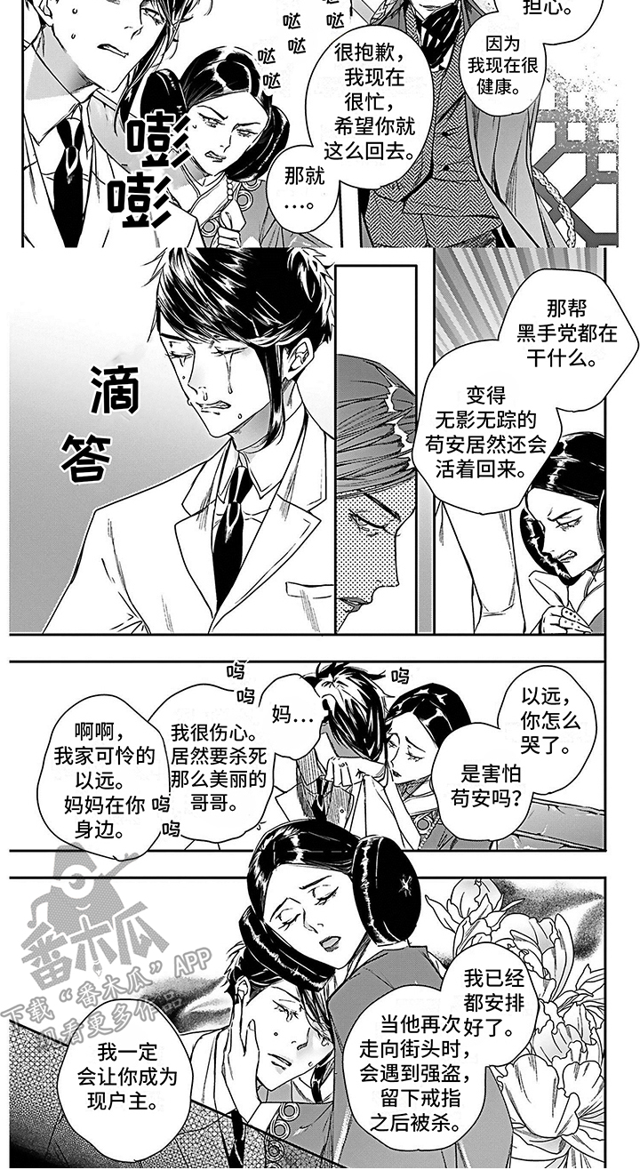 第15章：警告7