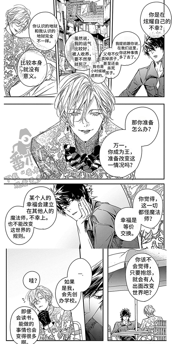 第7章：条件0