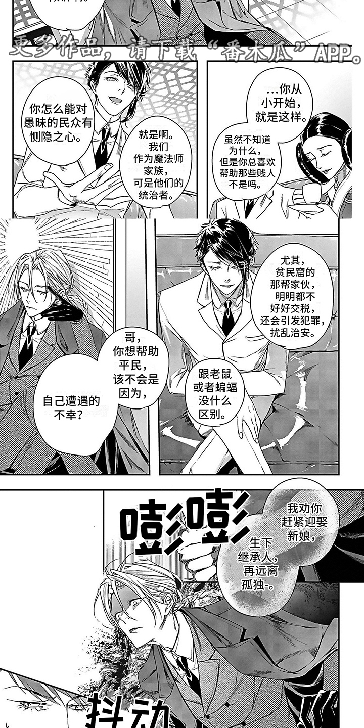 第15章：警告4