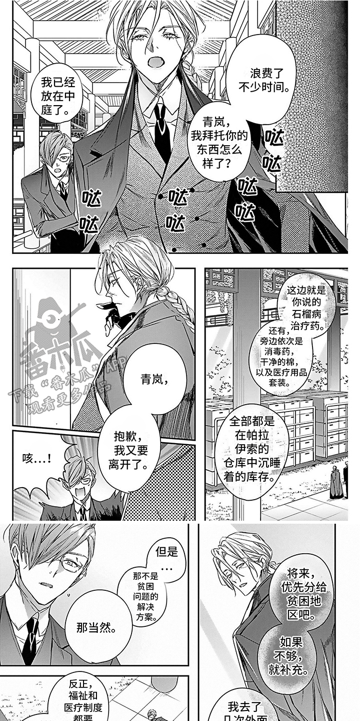 第16章：神经病0
