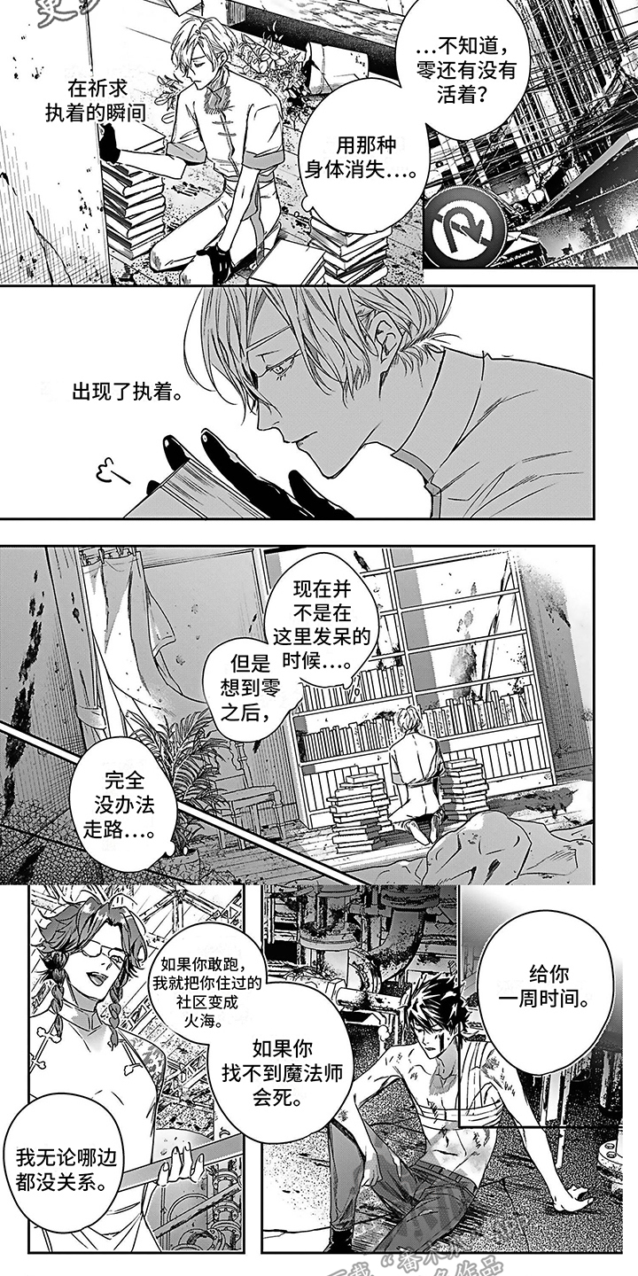 第17章：照片4