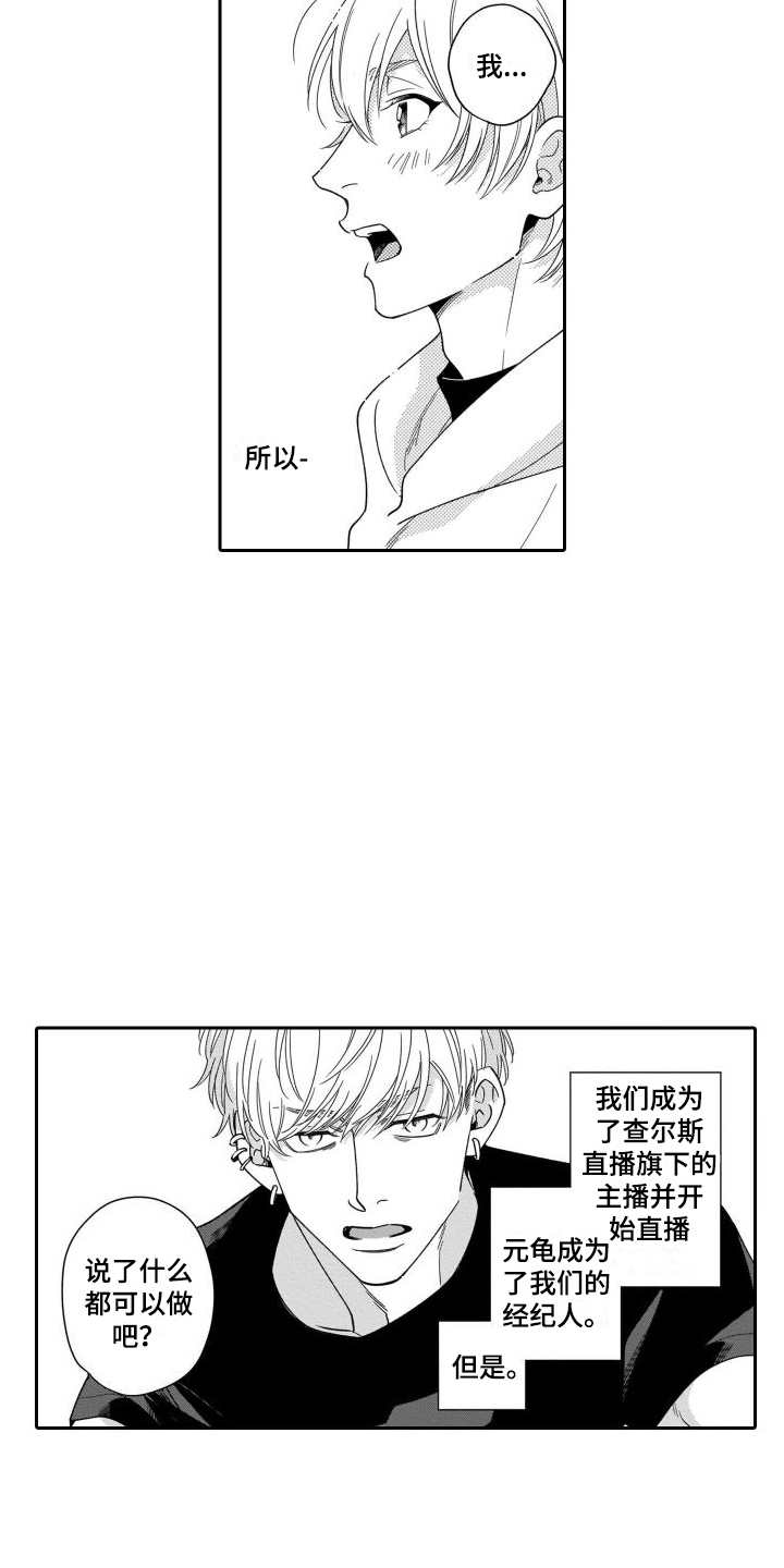 第7章：觉悟2