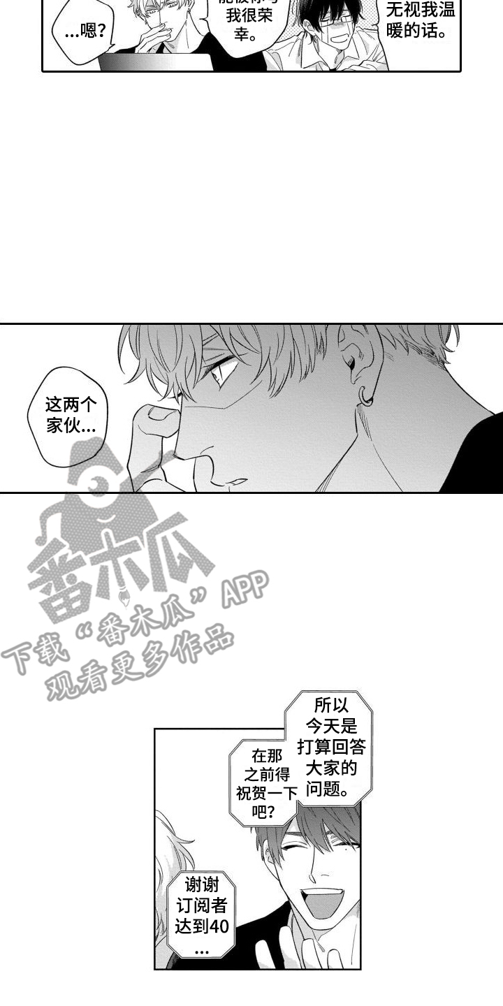 第13章：恶评1