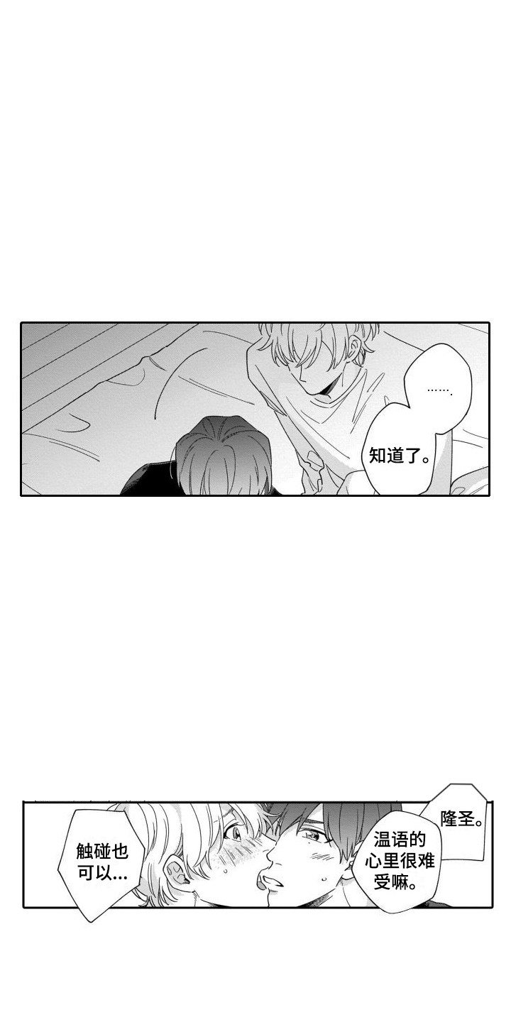 第10章：集中注意 7